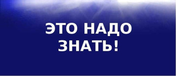 ЕСЛИ В РЕГИОНЕ ОБЪЯВЛЕНА ОПАСНОСТЬ БПЛА ЕСЛИ В РЕГИОНЕ ОБЪЯВЛЕНА ОПАСНОСТЬ БПЛА.